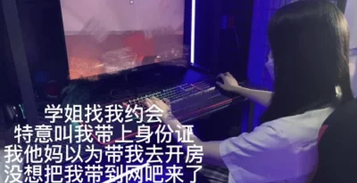 [付费]完整版已发LoL单挑赢了她口我输了我口她