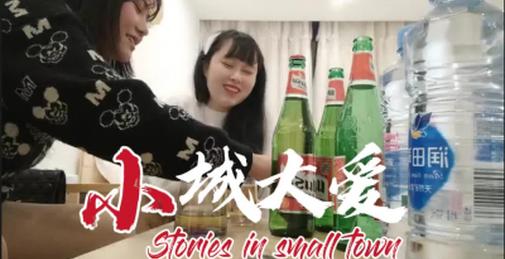 唱完歌直接去酒店做爱！多人淫乱聚会！