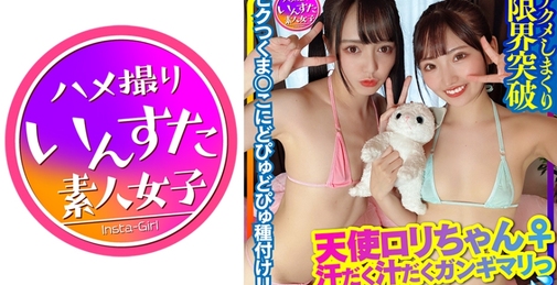 【パワフルSEX！】天使ロリちゃん♀2人 VS 筋肉モンスター軍団【5P】汗だく汁だくガンギマリすぎて限界突破アクメしまくる女子の天然ハメ撮り個撮！ヒクつくまんこにどぴゅどぴゅ種付けSEXの一部始終