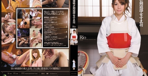 潮噴き剣道部女子主将 Rio 