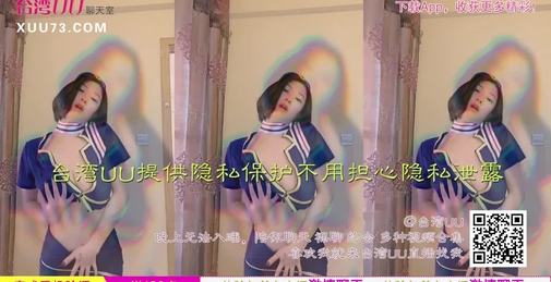 单身宿舍约炮新来的美女同事猛操刚刮过B毛的小黑鲍 完美露脸