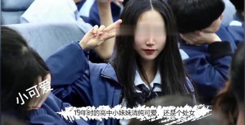 反差学生女友的母狗3p之路